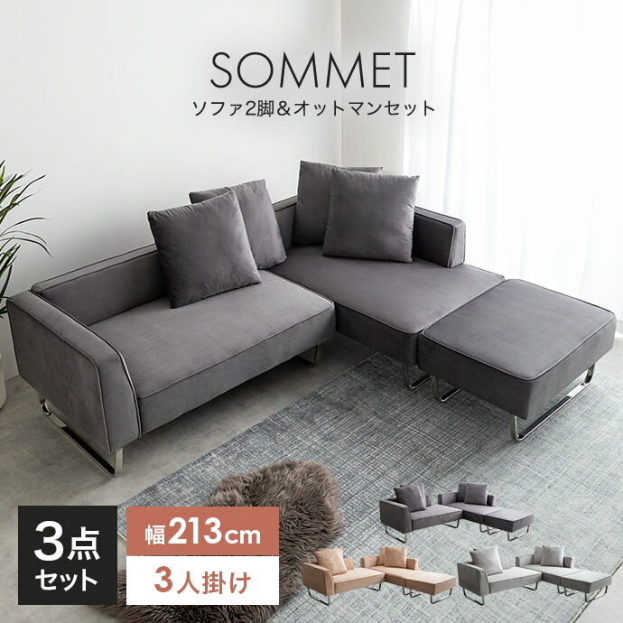 新着品目商品目録