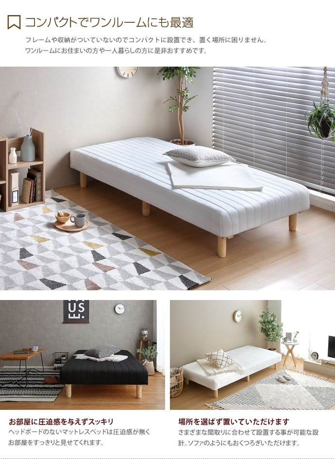 引き換え証で15 Off デパートsaleピリオッド真ん中 シングル寝台 ベッド 義足附マットレス マットレスベッド シングル ベッドひな型 脚付き フレーム 通例枠 ローベッド マットレス付き 格好いい おしゃれファニチャー 一人暮らし 壱部屋 今めかしい 自然的 単簡 黒 縄付