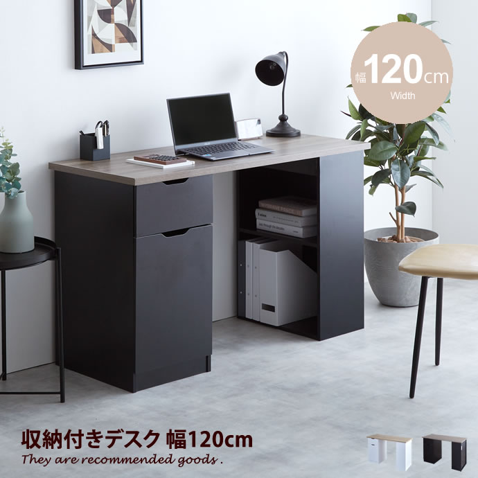 新着品目商品目録