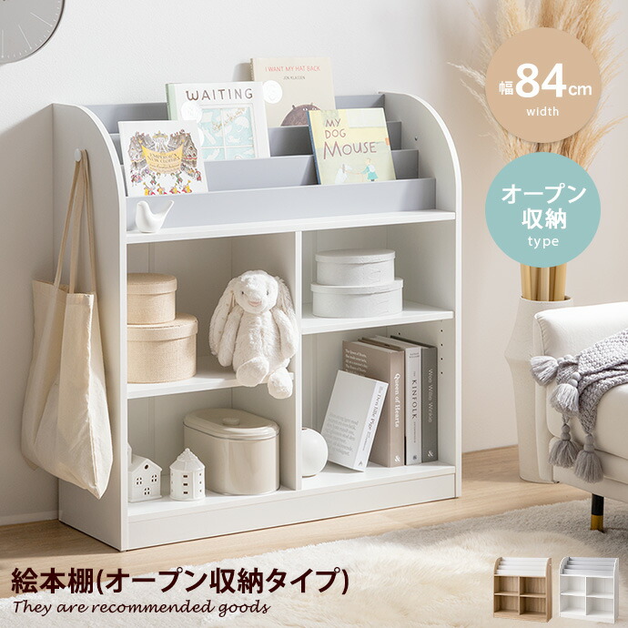 新着品目商品目録