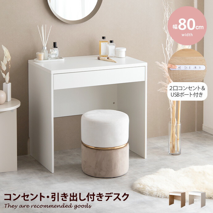 新着品目商品目録