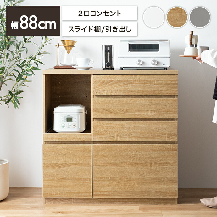 新着品目商品目録