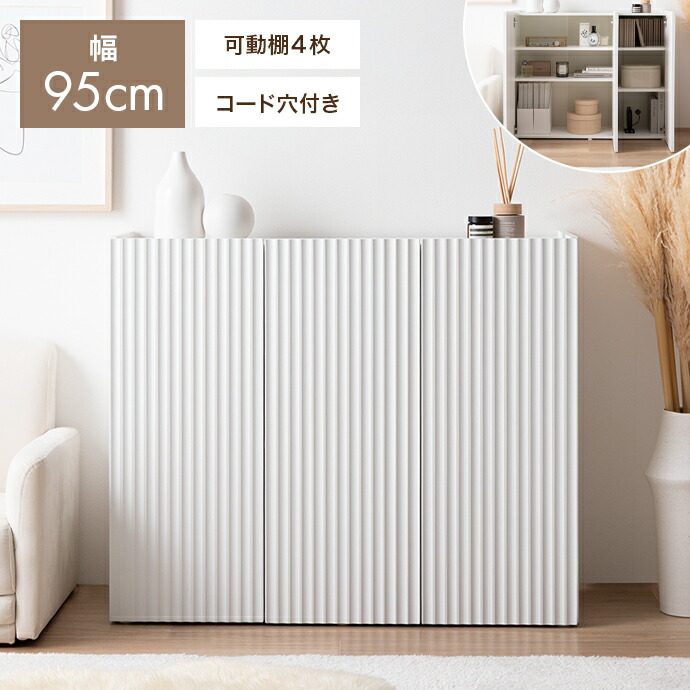 新着個条商品目録