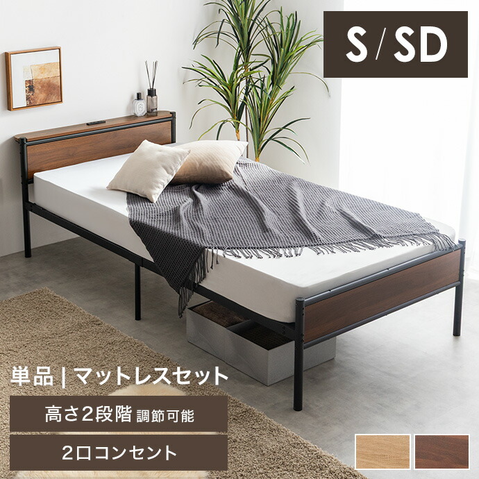 新着科目商品目録