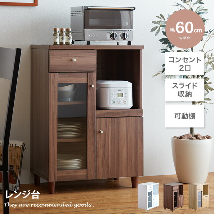 新着品目商品目録