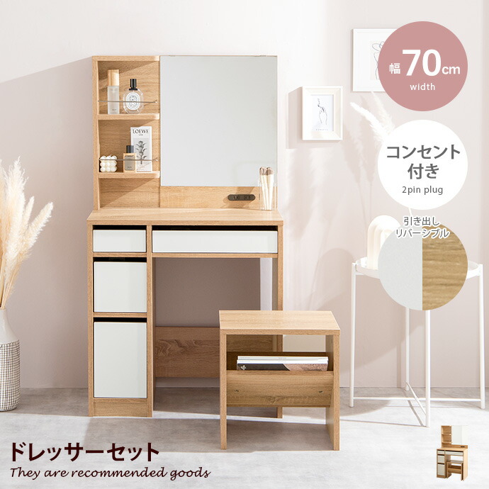 新着品目商品目録