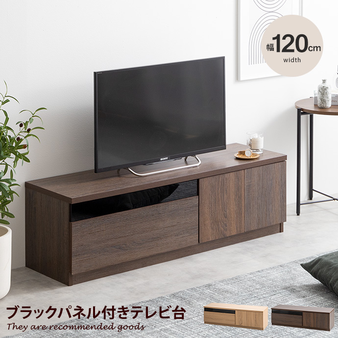 新着品目商品目録