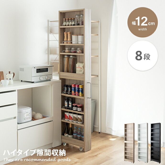 新着個条商品目録