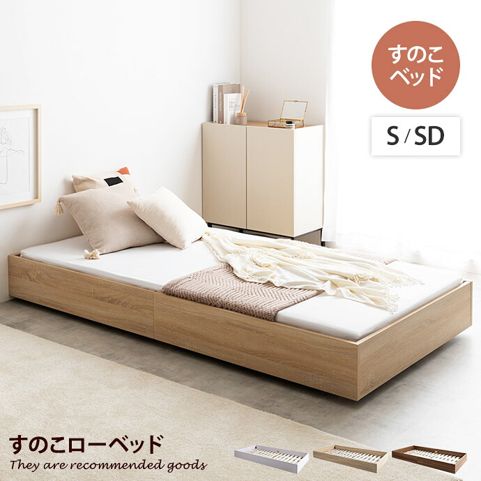 新着品目商品目録