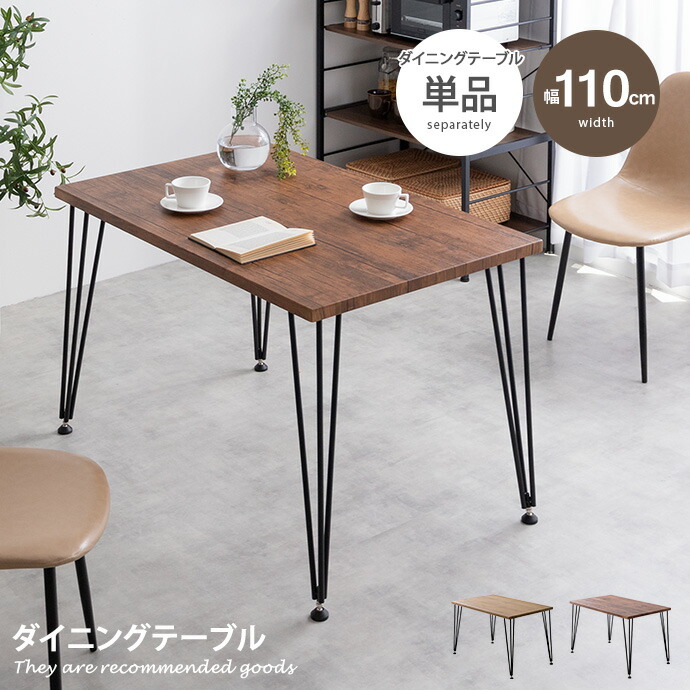 新着科目商品目録