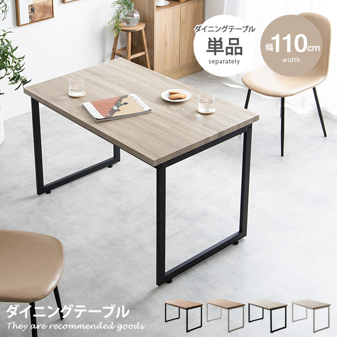 新着品目商品目録
