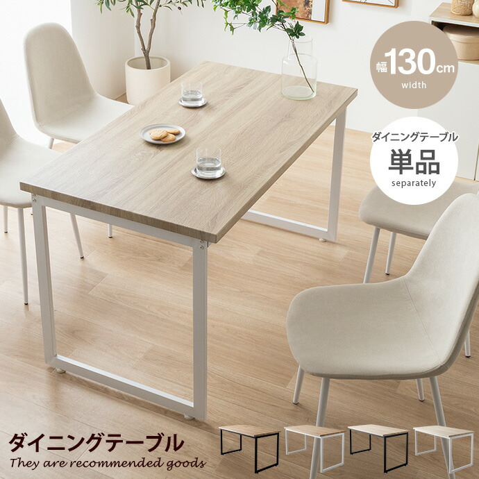 新着個条商品目録