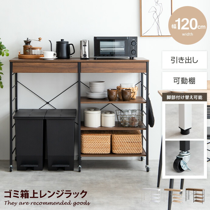 新着個条商品目録