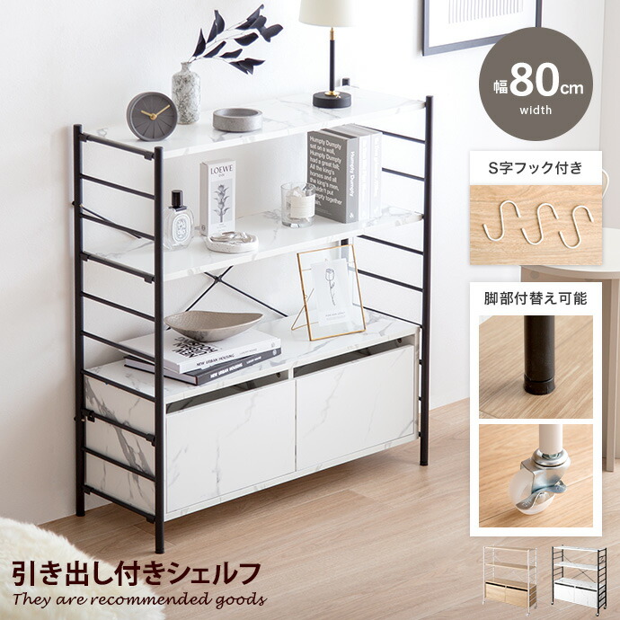壁面収納 A4対応 本棚 オープンラック用のキャスター付き