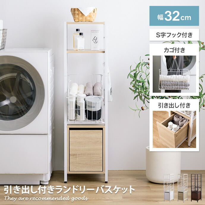 新着品目商品目録
