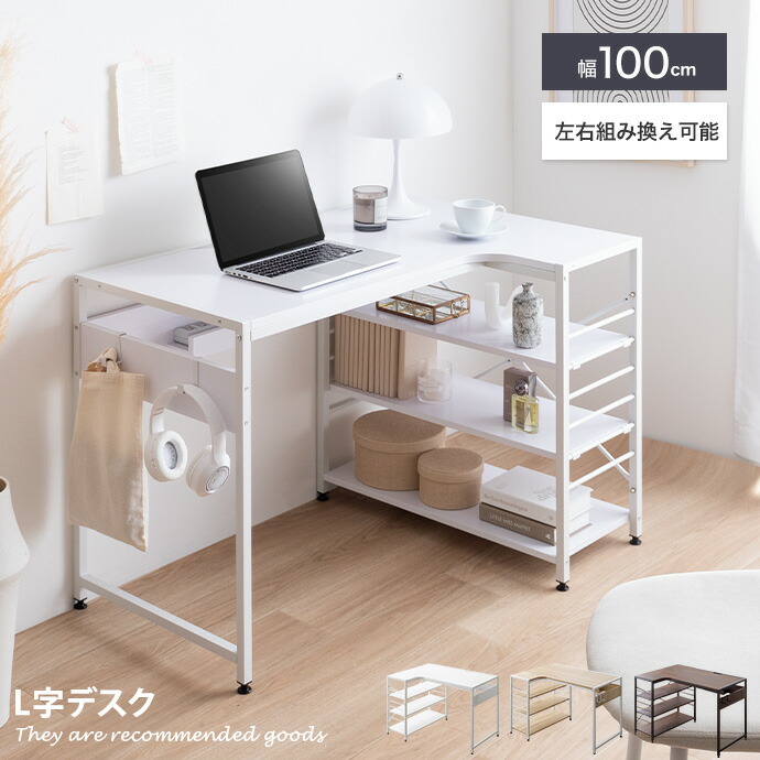 新着品目商品目録