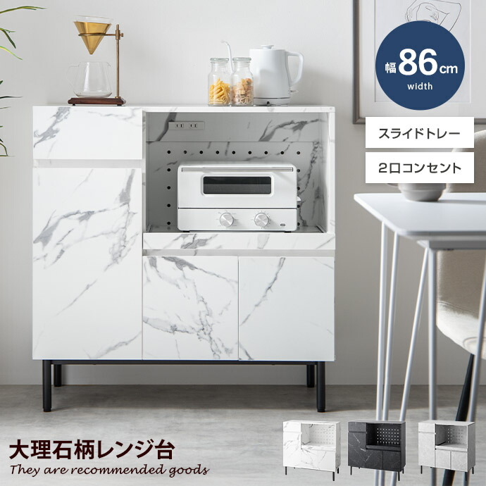 新着品目商品目録