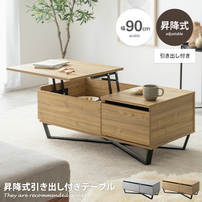新着品目商品目録