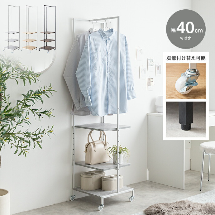 楽天市場】【MAX50％OFF! 2/25 0:00~23:59まで☆】ハンガーラック