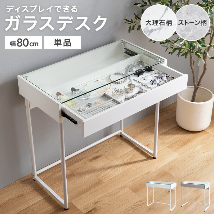 新着個条商品目録