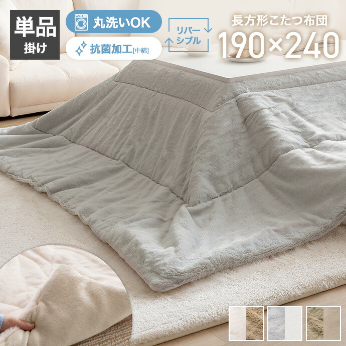 新着品目商品目録