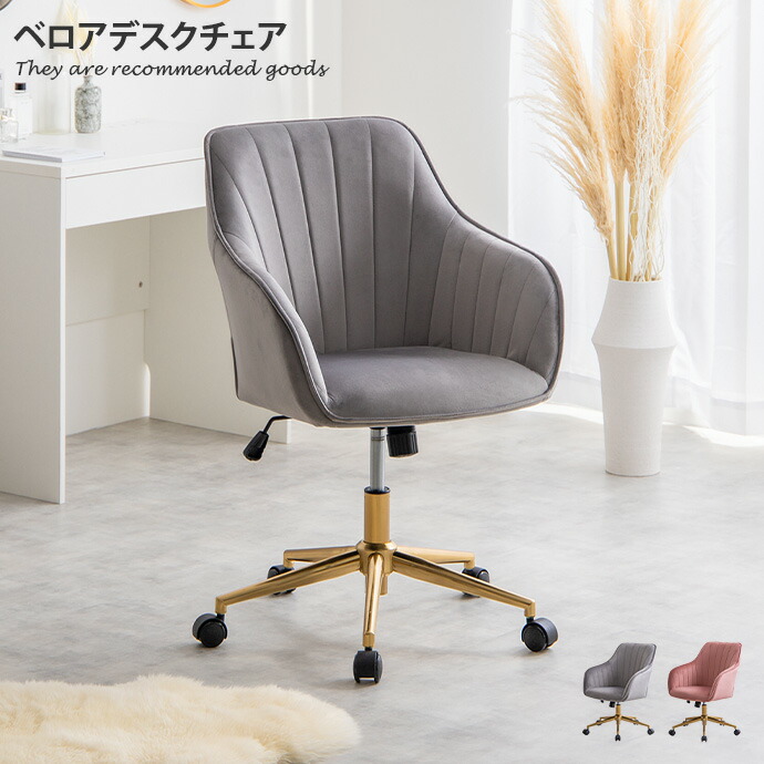 新品！最後1台！ボア素材！可愛いピンク色、軽量ロッキングチェア　送料込み 新品！最後1台！ボア素材！可愛いピンク色、軽量ロッキング