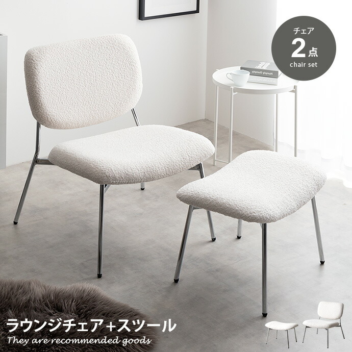 楽天市場】【MAX50％OFF! 12/19＆12/20限定☆】チェア ラウンジ