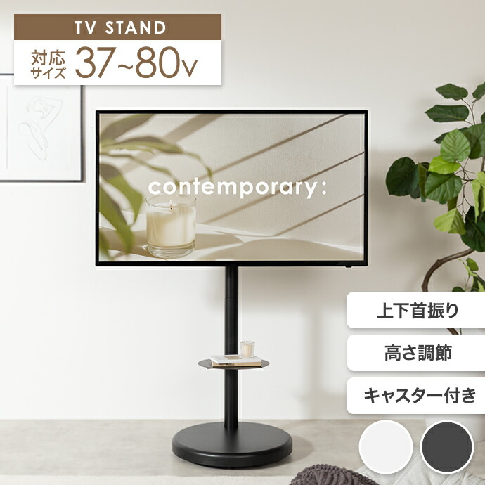 新着箇条商品目録 インテリア・寝具・収納-テレビ台・ローボード