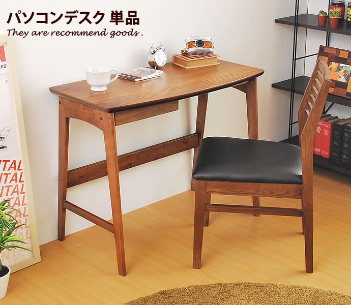 新着品目商品目録