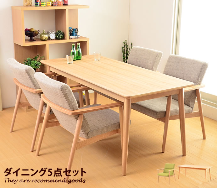 5点セット ダイニング チェア テーブル かわいい ダイニングテーブル 北欧 ナチュラル 天然木 ダイニングチェア おしゃれ Prescriptionpillsonline Is