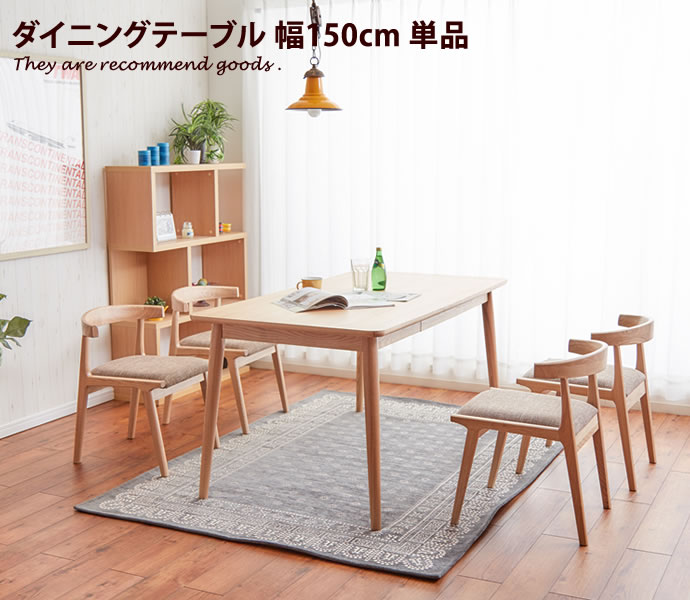 新着品目商品目録