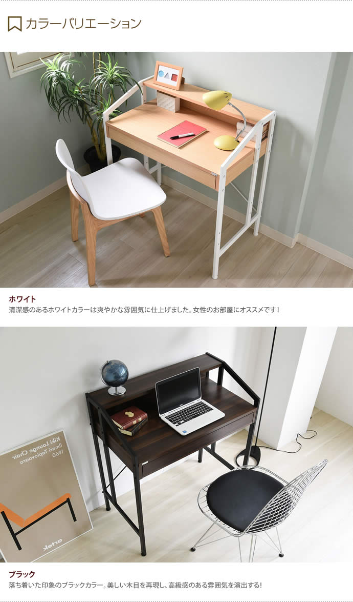 デスク パソコンデスク 収納 机 木製 パソコン ゲーミングデスク 幅80 在宅ワーク デスク おしゃれ 収納 木 80幅 引き出し 幅90 幅70 シンプル 70幅 テレワーク 北欧インテリア クーポンで16 Off 6 22 時 24時 ゲーミングデスク デスク 机 パソコン 木 収納