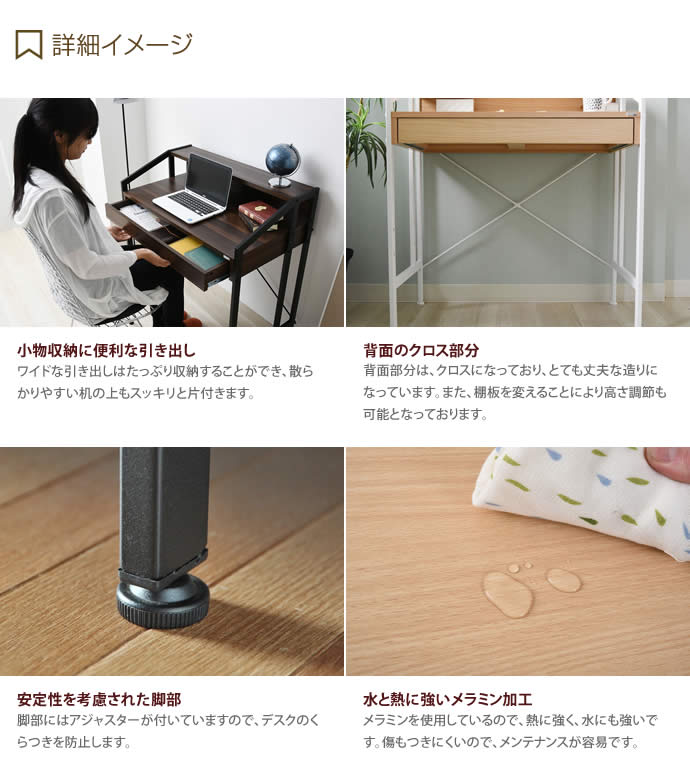 デスク パソコンデスク 収納 机 木製 パソコン ゲーミングデスク 幅80 在宅ワーク デスク おしゃれ 収納 木 80幅 引き出し 幅90 幅70 シンプル 70幅 テレワーク 北欧インテリア クーポンで16 Off 6 22 時 24時 ゲーミングデスク デスク 机 パソコン 木 収納