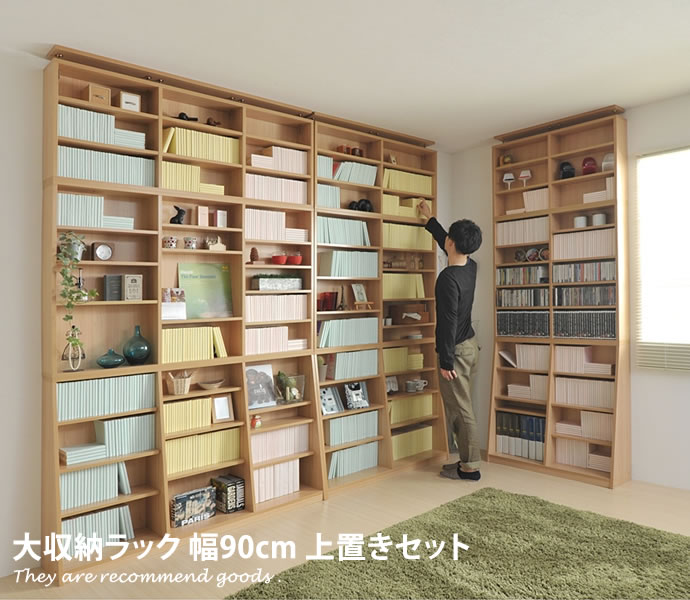 本物保証 Aire ラック ホワイト 木製 突っ張り 雑誌 文庫本 白 おしゃれ 本棚 つっぱり 棚 シェルフ 収納 G Spmau Ac In