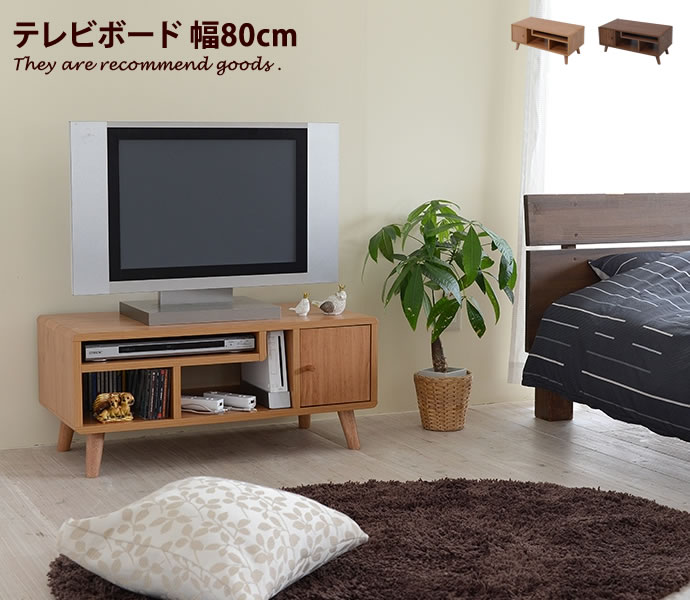 新着箇条商品目録 テレビ台・ローボード-インテリア・寝具・収納-収納家具