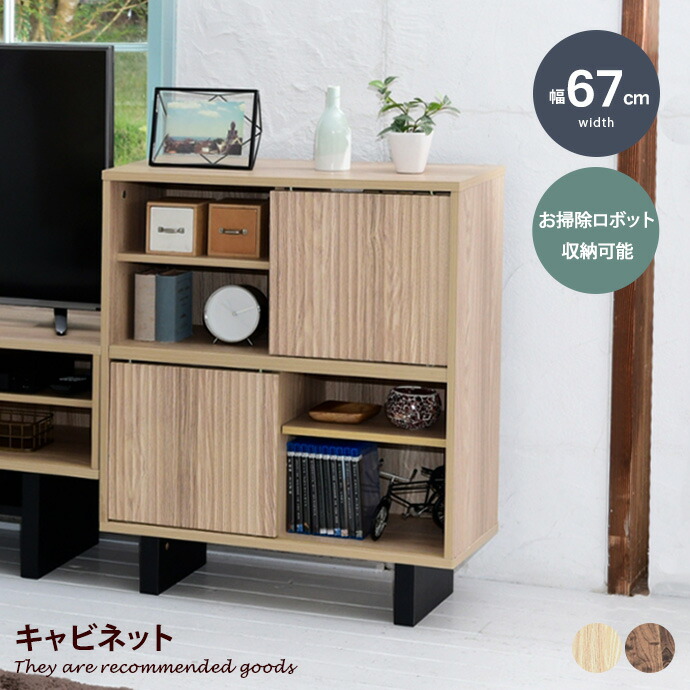 新着品目商品目録
