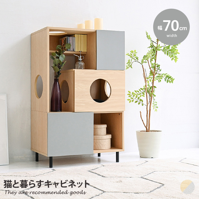新着箇条商品目録 インテリア・寝具・収納-キャビネット・コンソール-収納家具
