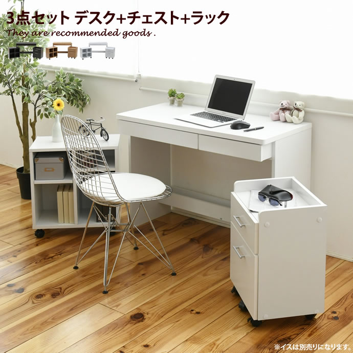新着品目商品目録