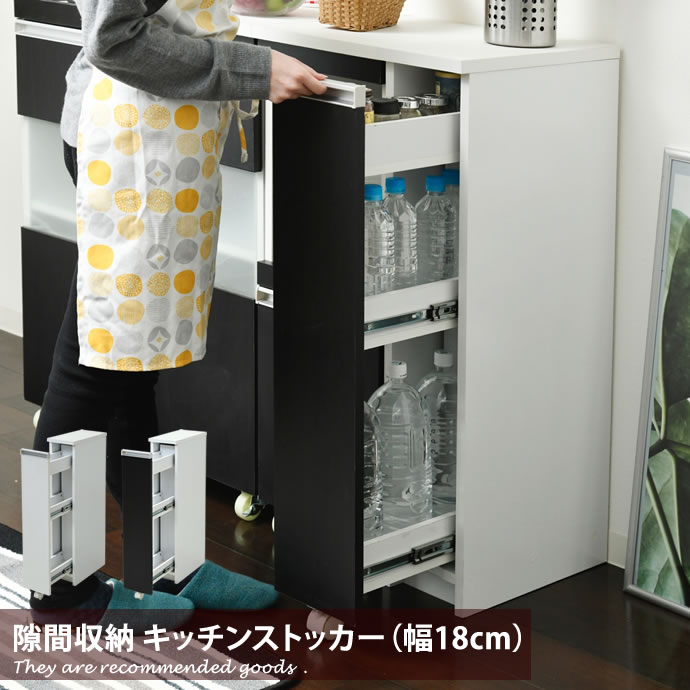 新着個条商品目録