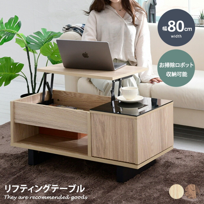 新着品目商品目録