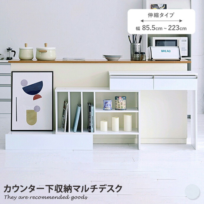 新着個条商品目録