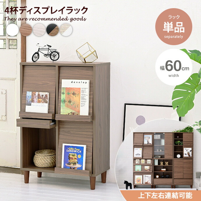 新着個条商品目録