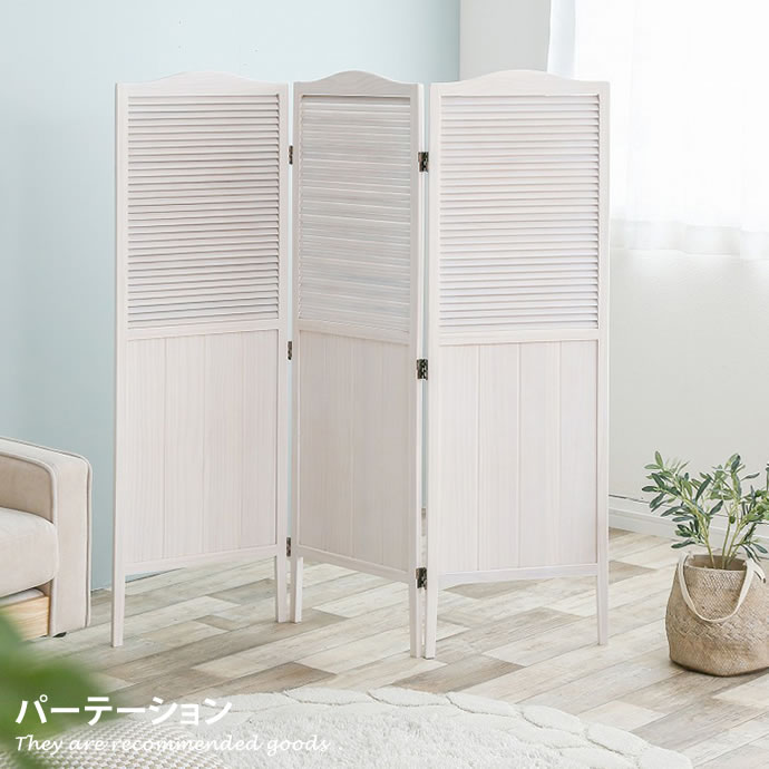 新着品目商品目録