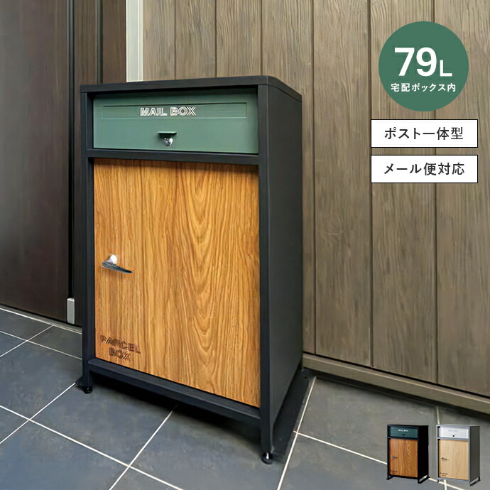 新着品目商品目録