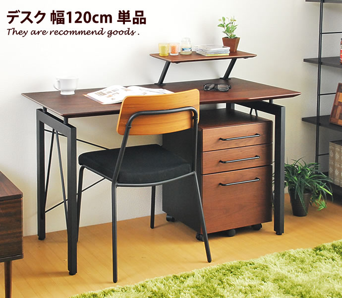 楽天市場】デスクセット デスク チェア オフィス 書斎 PC パソコン