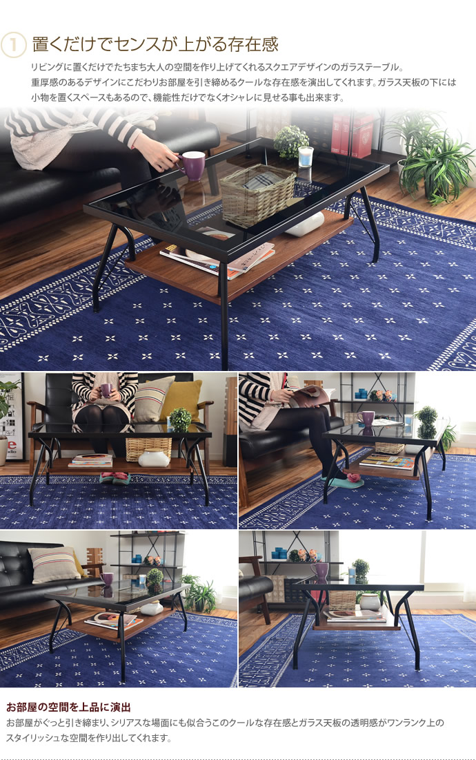 Merio テーブル 強化ガラス Living センターテーブル ローテーブル Table リビングテーブル アジャスター オシャレ 強化ガラス スタイリッシュ シンプル ウォールナット オシャレ ガラステーブル スタイリッシュ 幅90cm 収納スペース付 クーポンで15 Off 6 23 24 Merio テーブル 強化ガラス Living センターテーブル ローテーブル Table リビングテーブル アジャスター オシャレ 強化ガラス スタイリッシュ シンプル ウォールナット オシャレ ガラステーブル スタイリッシュ 幅90cm 収納スペース付 クーポンで15 Off 6 23 24