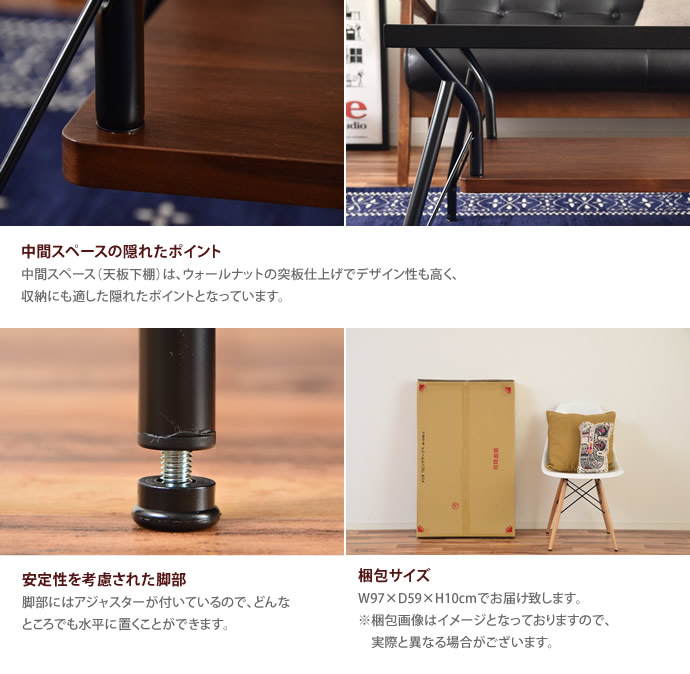 Merio テーブル 強化ガラス Living センターテーブル ローテーブル Table リビングテーブル アジャスター オシャレ 強化ガラス スタイリッシュ シンプル ウォールナット オシャレ ガラステーブル スタイリッシュ 幅90cm 収納スペース付 クーポンで15 Off 6 23 24