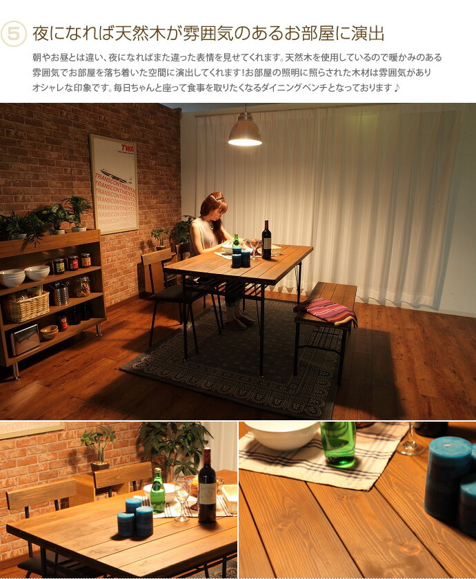 無垢材 チェア レトロ Kelt ヴィンテージ レトロ ダイニング イス ベンチ 収納付き 無垢材 オシャレ アイアン クーポンで15 Off 6 23 24 ダイニングベンチ オシャレ ダイニングベンチ Kelt ダイニング ベンチ 収納付き チェア 無垢材 オシャレ ヴィンテージ レトロ