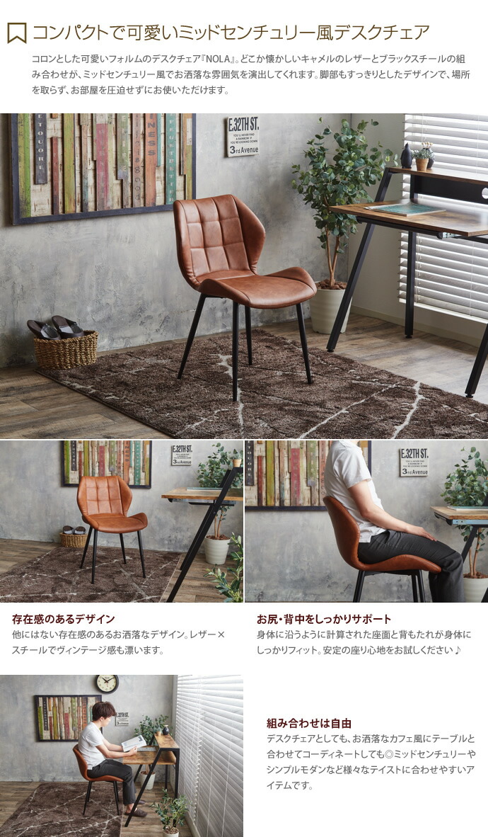 21新発 レトロ オフィスチェア 書斎 脚 チェア アームレスト 脚 オフィスチェア シンプル ミッドセンチュリー ヴィンテージ 椅子 おしゃれ オフィス ガス圧昇降式 書斎 肘掛け クーポンで16 Off 6 22 時 24時 オフィスチェア チェア 脚 椅子 シンプル おしゃれ 21新発 レトロ オフィスチェア 書斎 脚 チェア アームレスト 脚 オフィスチェア シンプル ミッドセンチュリー ヴィンテージ 椅子 おしゃれ オフィス ガス圧昇降式 書斎 肘掛け クーポンで16 Off 6 22 時 24時 オフィスチェア チェア 脚 椅子 シンプル おしゃれ