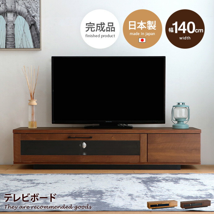 楽天市場】【クーポンで15％OFF! 2/10 0:00~ 2/11 23:59まで☆】テレビ